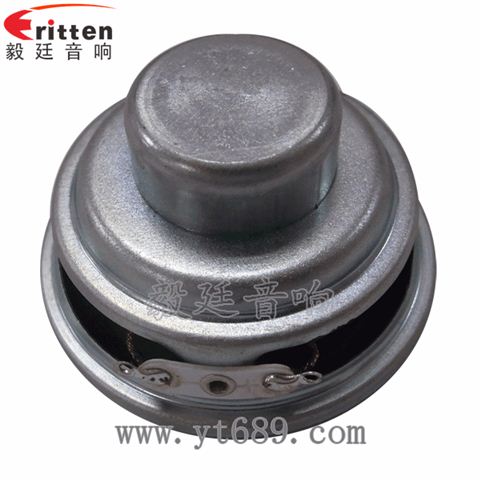 2寸5W16芯4Ω全頻藍牙音箱喇叭