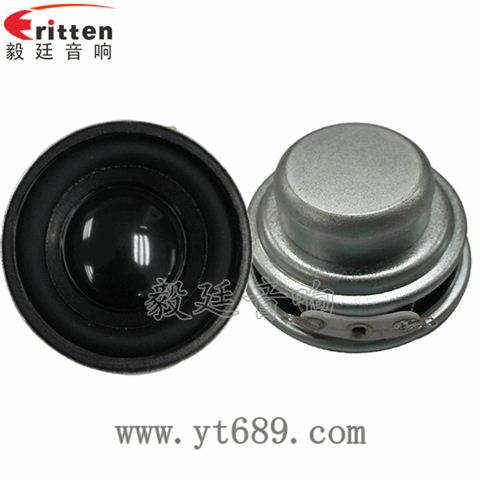 40mm5w學(xué)習(xí)機(jī)喇叭 40mm5w學(xué)習(xí)機(jī)喇叭