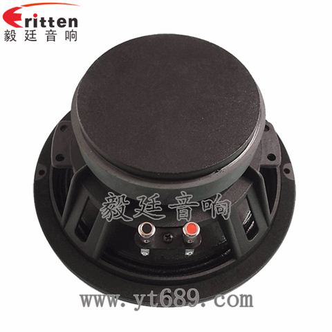 8寸60w汽車音響喇叭
