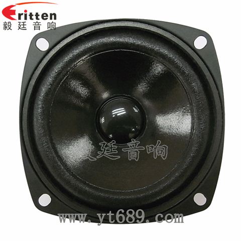 3寸13芯4Ω全頻喇叭
