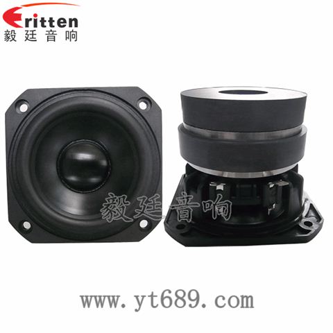 78mm8Ω20W藍(lán)牙音箱喇叭 78mm8Ω20W藍(lán)牙音箱喇叭