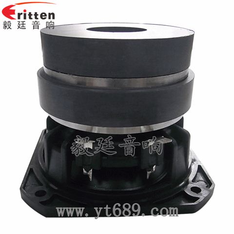 78mm8Ω20W藍(lán)牙音箱喇叭