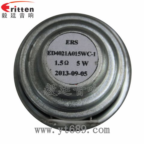 40mm16芯5W全頻喇叭