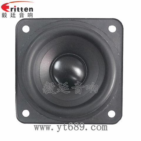 79mm25w多媒體喇叭