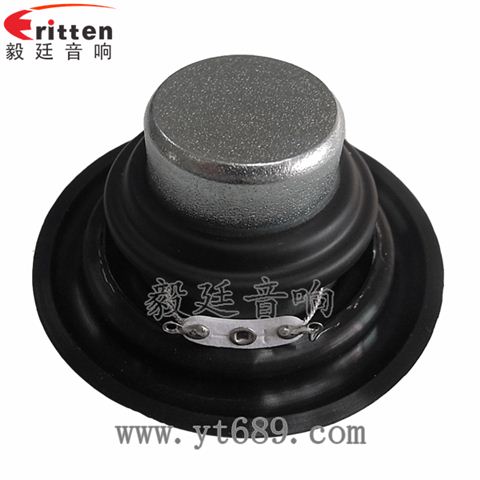 52mm5w小喇叭