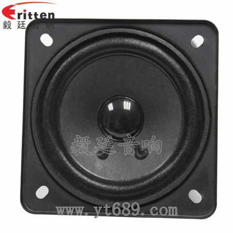 83mm3寸10w全頻喇叭