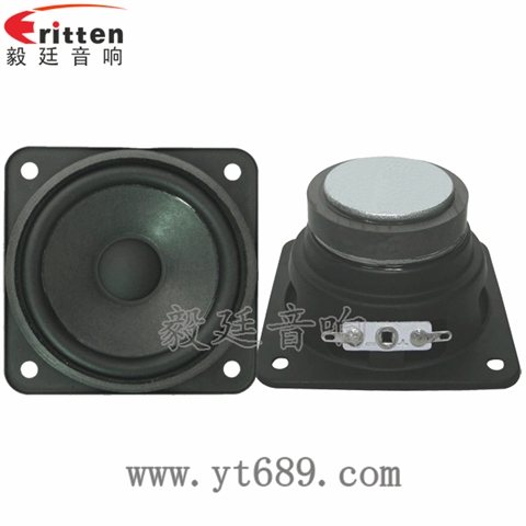 79*79mm13芯5W全頻喇叭