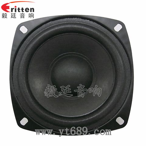 105mm外磁中音喇叭