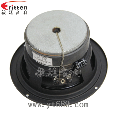 5.25寸30W全頻汽車音響喇叭