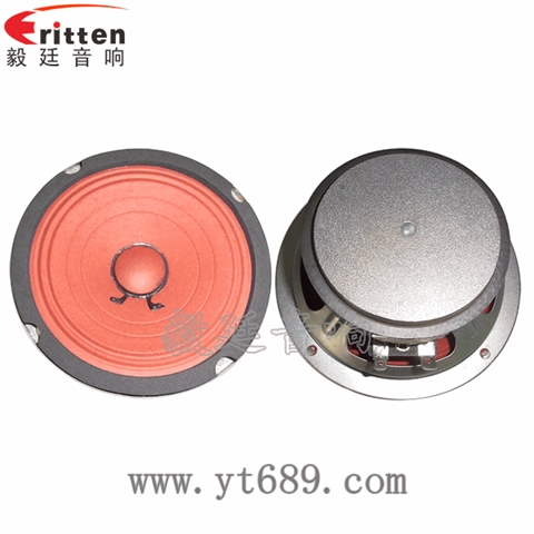 130mm8歐15W全頻喇叭 130mm8歐15W全頻喇叭