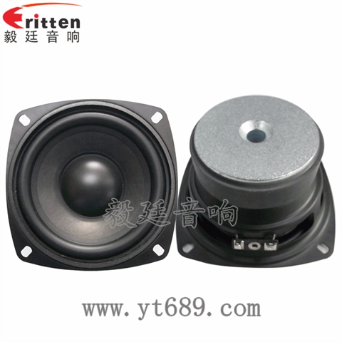 105mm30W多媒體重低音喇叭