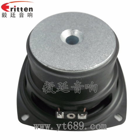 105mm30W多媒體重低音喇叭