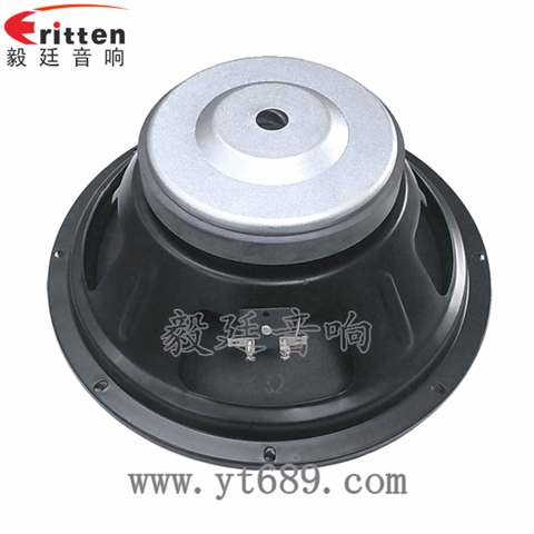 12寸汽車(chē)音響重低音喇叭