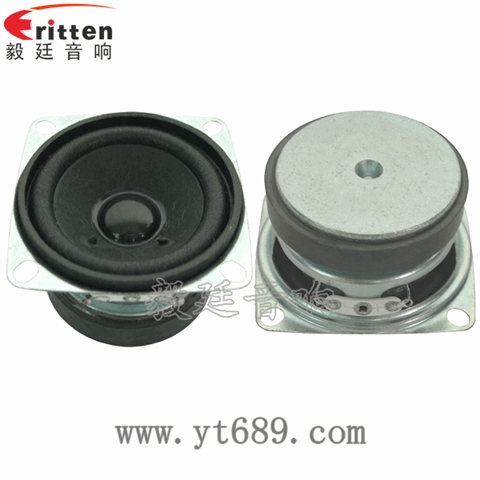 2寸3W高品質(zhì)學(xué)習(xí)機喇叭 2寸3W高品質(zhì)學(xué)習(xí)機喇叭