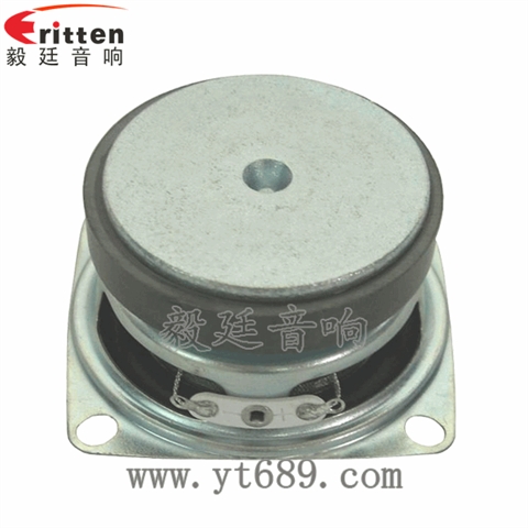 2寸3W高品質(zhì)學(xué)習(xí)機喇叭