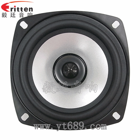 3寸10w多媒體音箱全頻喇叭