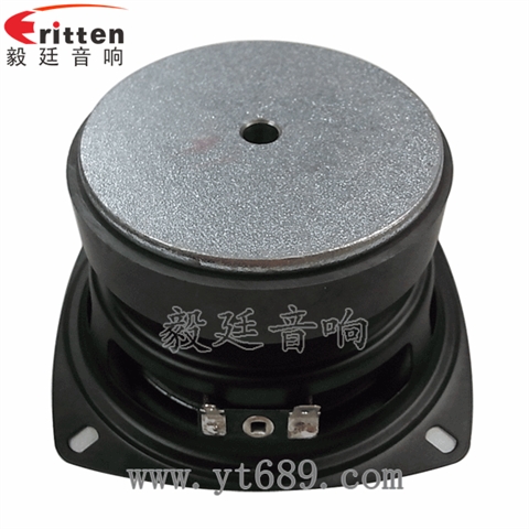 3寸10w多媒體音箱全頻喇叭
