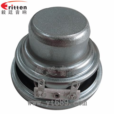 2寸5W藍(lán)牙音箱喇叭