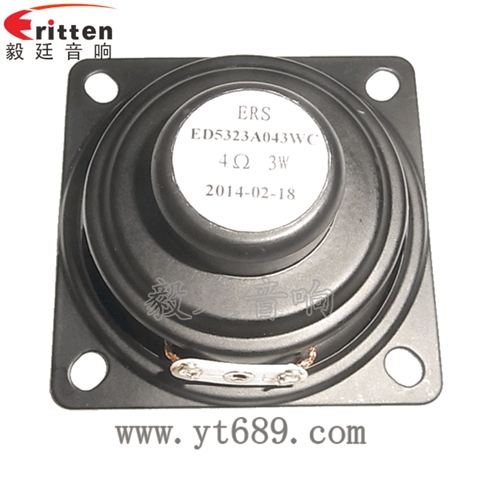 53mm4歐3W全頻喇叭