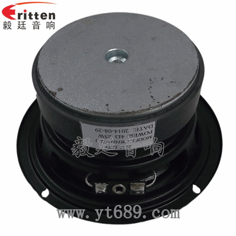 4寸25W汽車音響同軸喇叭