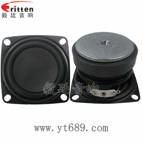 52mm5W中低音喇叭