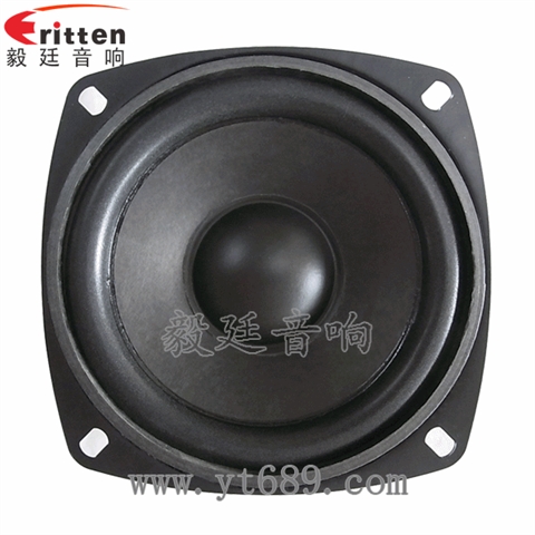 105mm10W20芯全頻喇叭