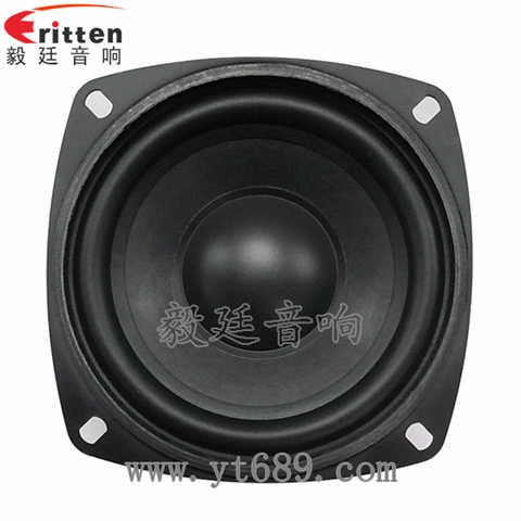 4寸25芯25W多媒體中低音喇叭