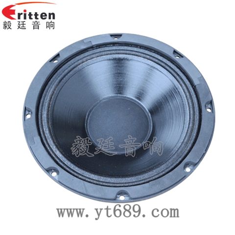 8寸50芯75瓦重低音喇叭