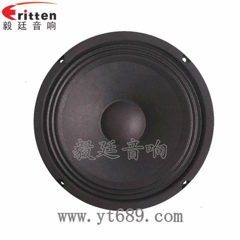 8寸50瓦汽車音響中低音喇叭 8寸50瓦汽車音響中低音喇叭