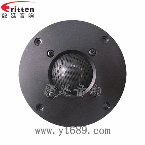 4寸25芯15W中高音喇叭