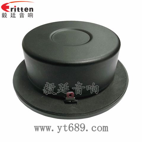 4寸25芯15W中高音喇叭