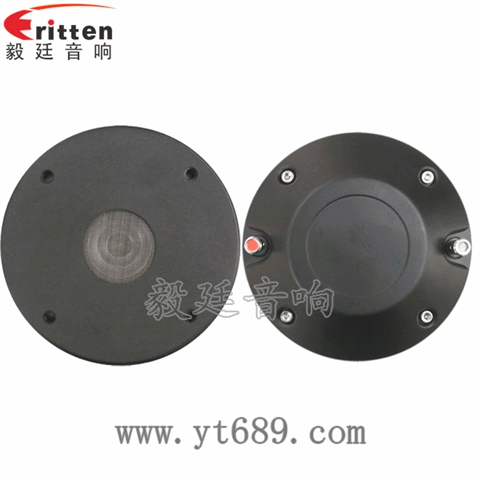 3寸75芯100瓦舞臺(tái)音箱全頻喇叭 3寸75芯100瓦舞臺(tái)音箱全頻喇叭