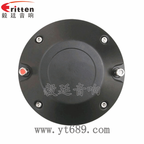 3寸75芯100瓦舞臺(tái)音箱全頻喇叭