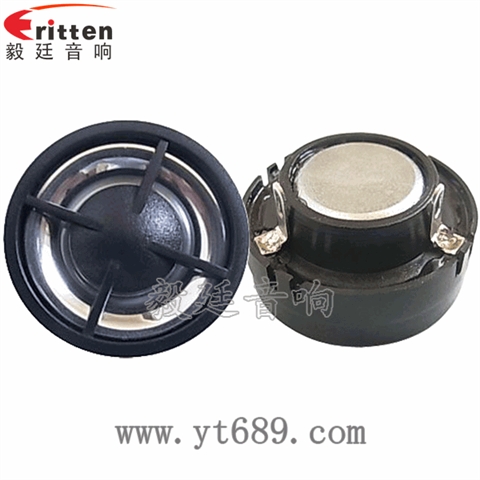 1.2寸13芯3瓦內(nèi)磁高音喇叭