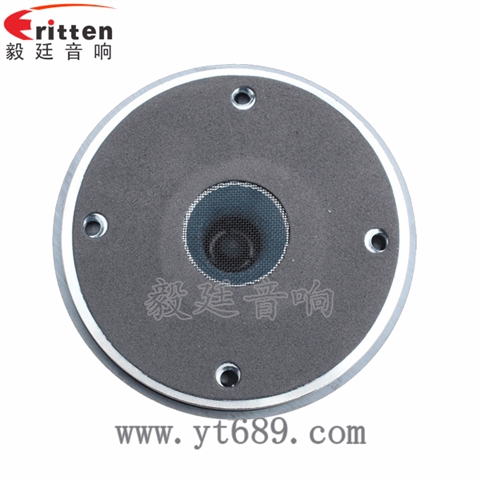 34mm40W全頻內(nèi)磁喇叭 34mm40W全頻內(nèi)磁喇叭