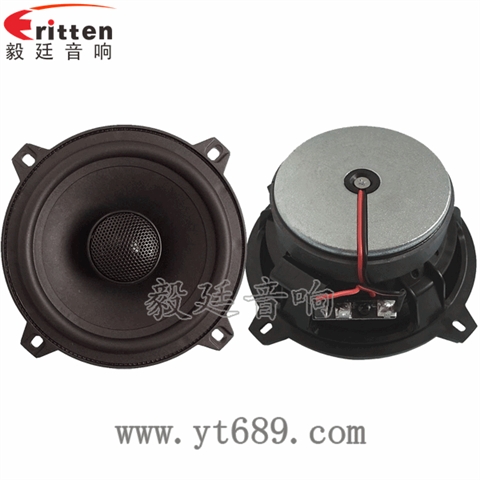 5.25寸40W汽車(chē)音響全頻喇叭 5.25寸40W汽車(chē)音響全頻喇叭