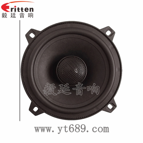 5.25寸40W汽車(chē)音響全頻喇叭 5.25寸40W汽車(chē)音響全頻喇叭