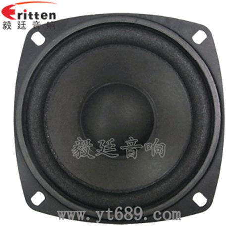 4寸4Ω10w中低音喇叭