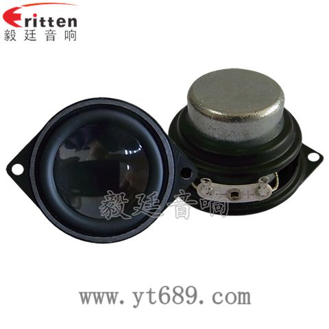 40mm16芯內(nèi)磁全頻喇叭