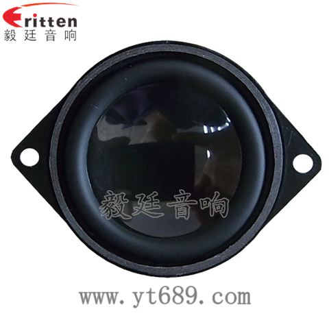 40mm16芯內(nèi)磁全頻喇叭