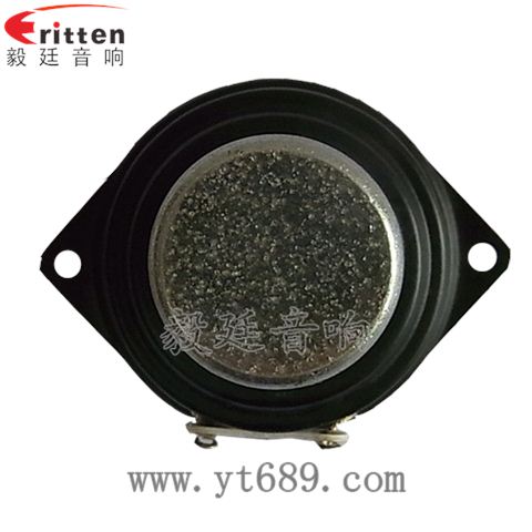 40mm16芯內(nèi)磁全頻喇叭