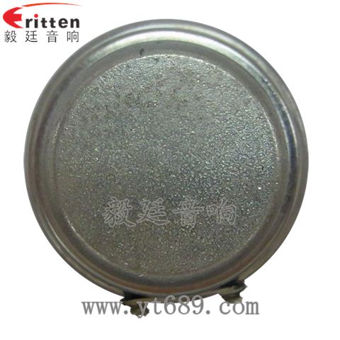 40mm20芯8瓦全頻藍牙音箱喇叭