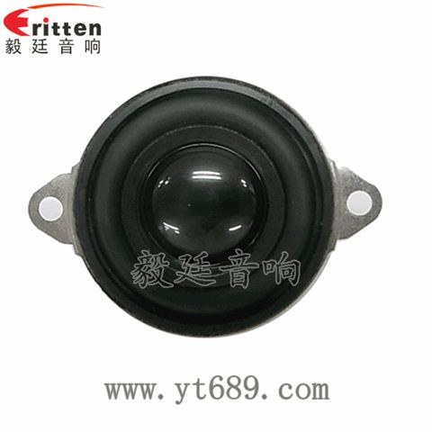 45mm16芯內(nèi)磁全頻喇叭