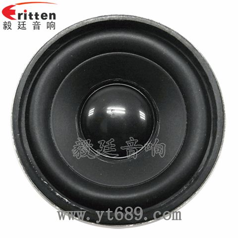 2寸16芯5瓦無(wú)線桌面全頻喇叭 2寸16芯5瓦無(wú)線桌面全頻喇叭