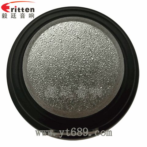 20芯8瓦52mm內(nèi)磁全頻喇叭