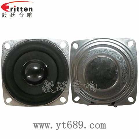 53mm5瓦16芯藍(lán)牙音箱全頻喇叭 53mm5瓦16芯藍(lán)牙音箱全頻喇叭