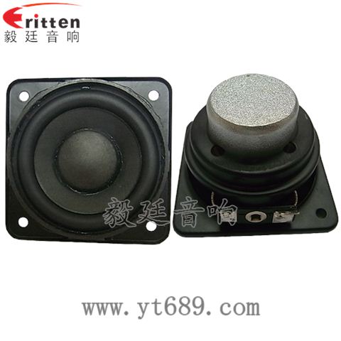 2.25寸20芯8瓦藍(lán)牙音箱全頻喇叭 2.25寸20芯8瓦藍(lán)牙音箱全頻喇叭