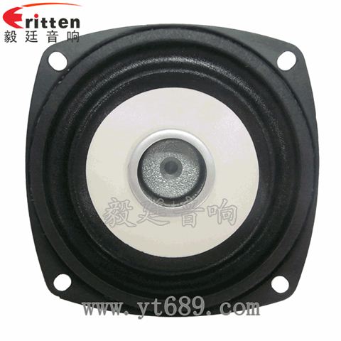 3寸20芯全頻喇叭