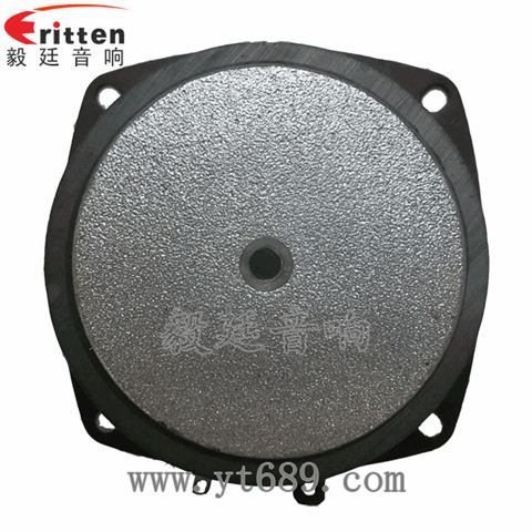 3寸20芯全頻喇叭