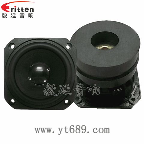 78mm20瓦藍牙音箱全頻喇叭 78mm20瓦藍牙音箱全頻喇叭